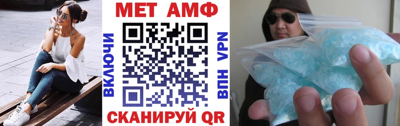 АМФЕТАМИН Розовый  Владимир 