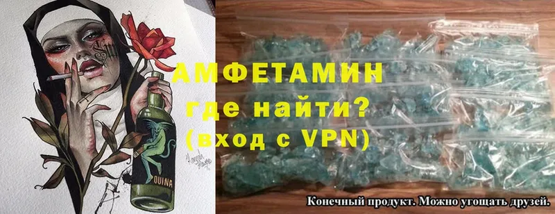 МЕГА ТОР  магазин  наркотиков  Владимир  Amphetamine Розовый 