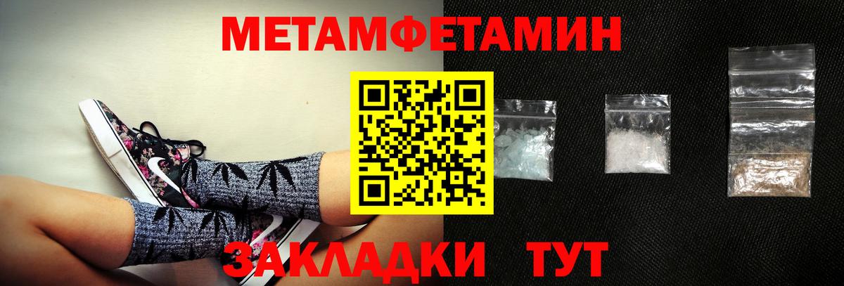 МЕФ  Гашиш  Кокаин  Метадон  Меф МЯУ МЯУ кристаллы  Владимир  Марихуана  Вход с VPN  МДМА 