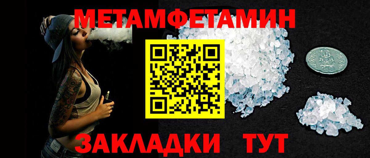 АМФ 97% Владимир