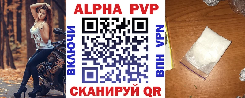 A-PVP мука  даркнет сайт  Владимир 