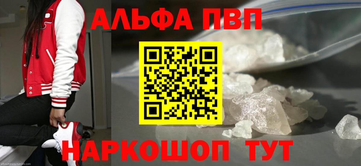 А ПВП СК Владимир