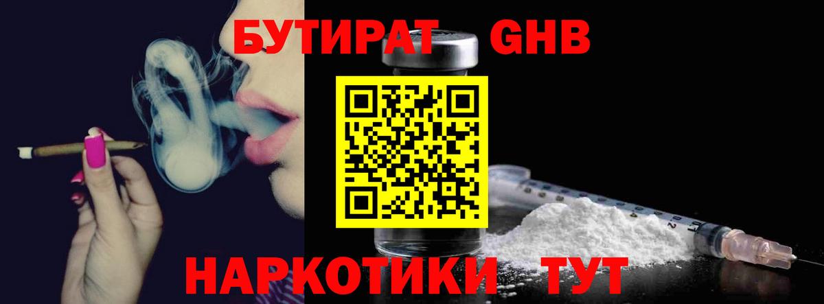 ГАШ  МЕТ  Кокаин  Владимир  МАРИХУАНА  Вход с VPN  Мефедрон 