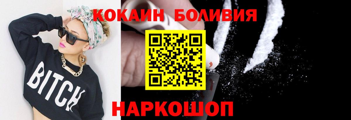 Cocaine 98% Владимир