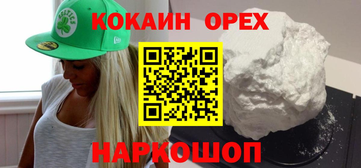 Кокаин Перу  Владимир  КОКАИН Боливия 