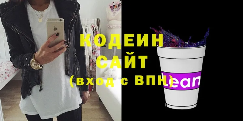 хочу наркоту  mega ссылки  Кодеиновый сироп Lean Purple Drank  Владимир 