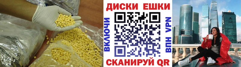 Экстази XTC  Владимир 