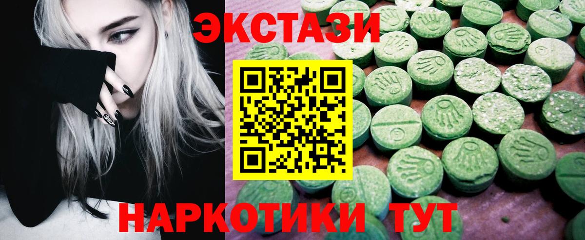 Экстази ешки Владимир