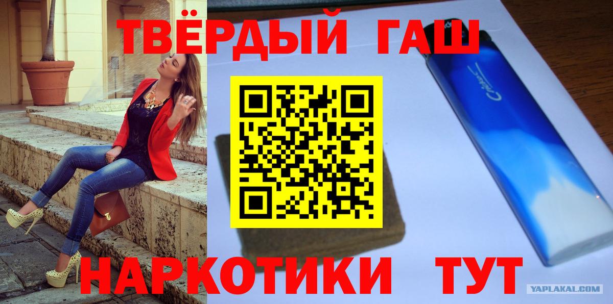 Гашиш индика сатива Владимир