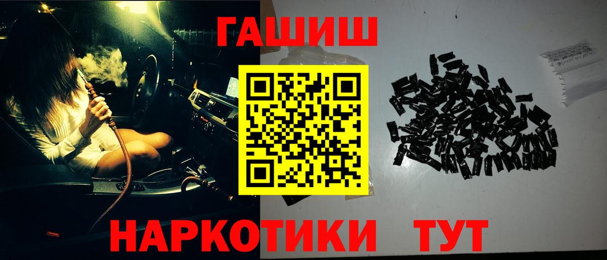 Гашиш Cannabis Владимир