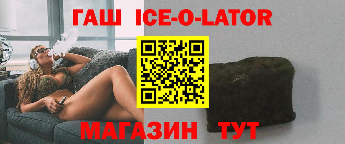 ГАШИШ 40% ТГК  Вход с VPN  ГАШ гашик  хочу   Владимир 