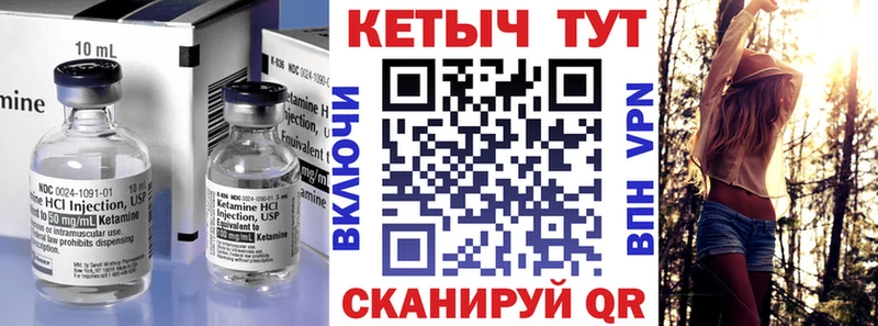 Кетамин ketamine  ОМГ ОМГ ТОР  Владимир 