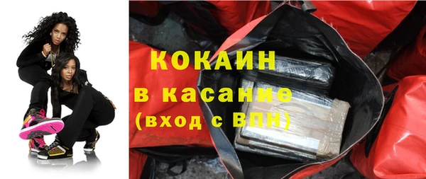мефедрон мука Медвежьегорск