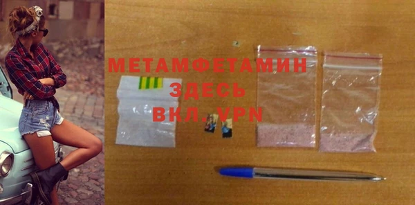 ПСИЛОЦИБИНОВЫЕ ГРИБЫ Магас