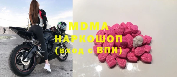 ПСИЛОЦИБИНОВЫЕ ГРИБЫ Магас