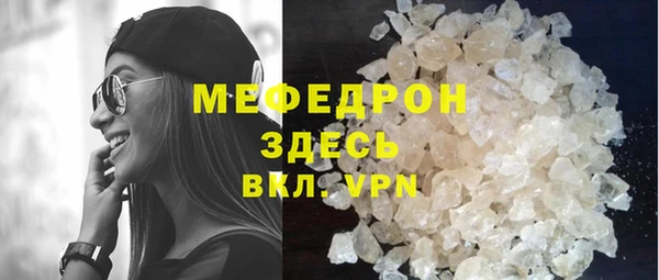 ПСИЛОЦИБИНОВЫЕ ГРИБЫ Магас