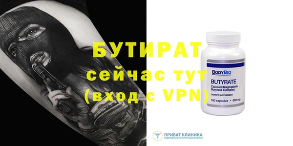 ПСИЛОЦИБИНОВЫЕ ГРИБЫ Магас