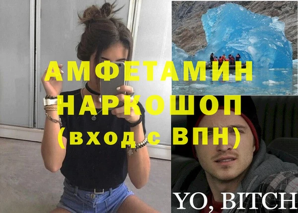 меф Кострома