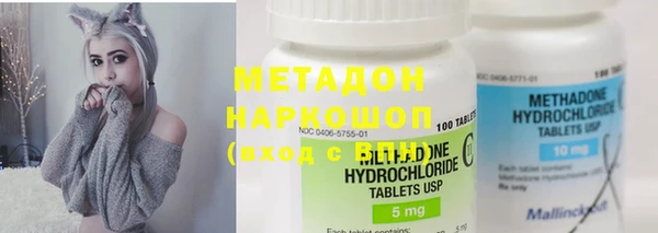 наркотики Майский