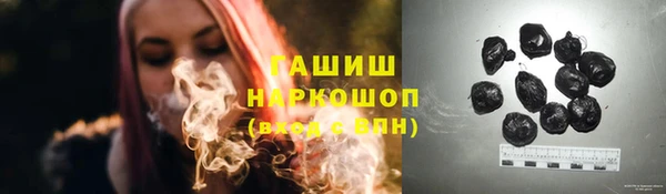 наркотики Майский