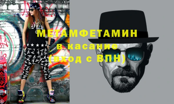 наркотики Майский