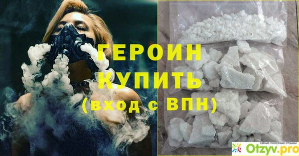 наркотики Майский