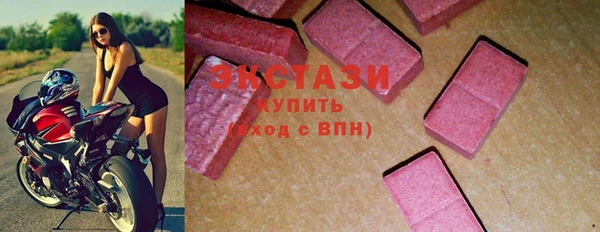 спайс Архангельск