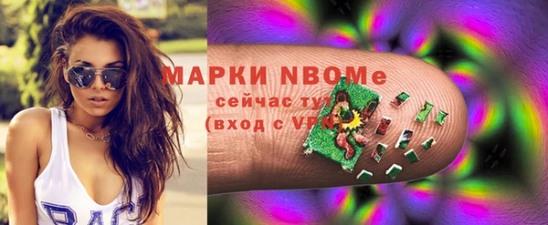ПСИЛОЦИБИНОВЫЕ ГРИБЫ Магас