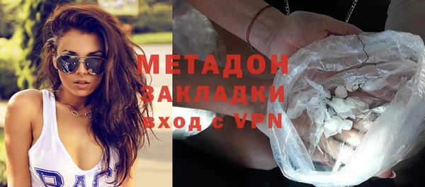 наркотики Майский
