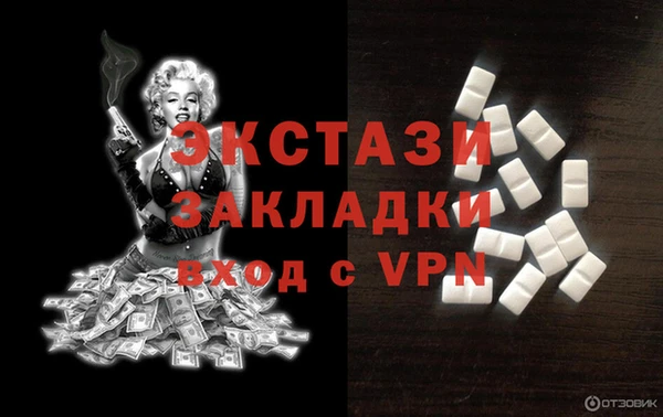 наркотики Майский
