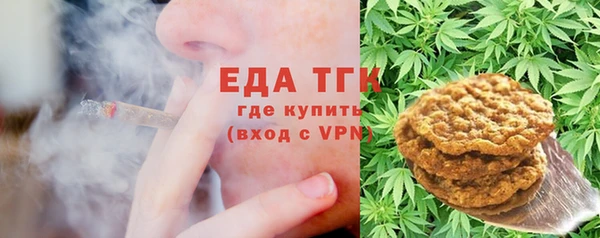 ПСИЛОЦИБИНОВЫЕ ГРИБЫ Магас