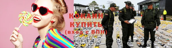 меф Кострома