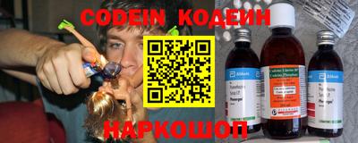 соль курить ск Апшеронск