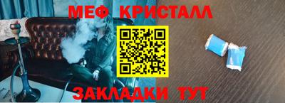 скорость Беслан