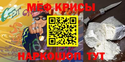 соль курить ск Апшеронск