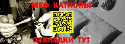 шишки Берёзовский