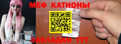 шишки Берёзовский