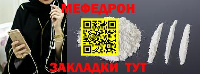соль курить ск Апшеронск