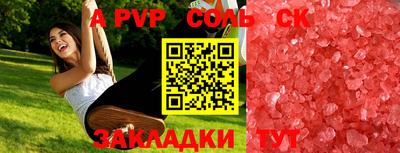 шишки Берёзовский