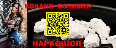 синтетический гашиш Апрелевка