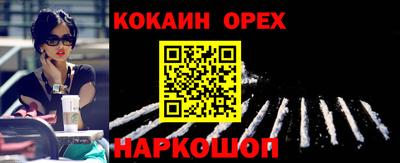 синтетический гашиш Апрелевка