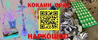 шишки Берёзовский