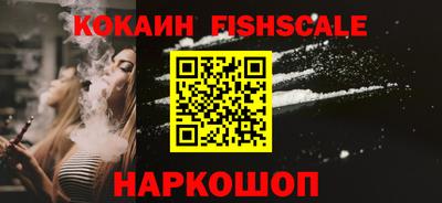 шишки Можайск