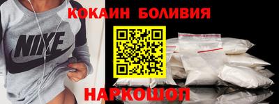 марки lsd Бийск