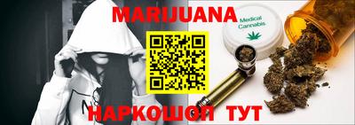 синтетический гашиш Апрелевка