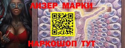 соль курить ск Апшеронск