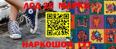 соль курить ск Апшеронск