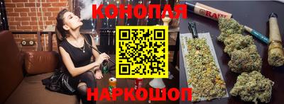 каннабис Аргун