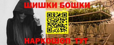 марки lsd Бийск