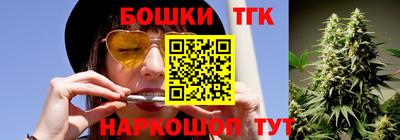 скорость Беслан